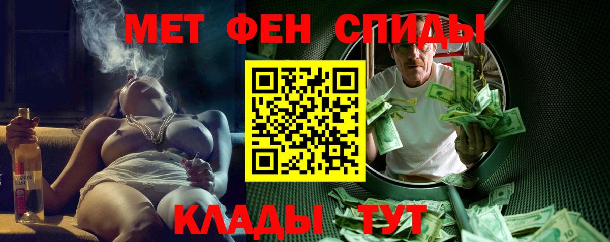 Amphetamine  Вход с VPN  Амфетамин  АМФЕТАМИН 97%  Сальск 