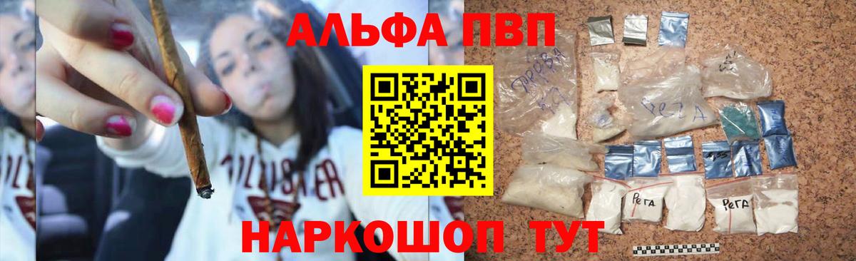 А ПВП Соль  A PVP  А ПВП Соль  A PVP СК  Сальск  Вход с VPN 