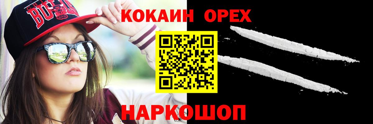 Cocaine Перу  COCAIN Fish Scale  Вход с VPN  Сальск 