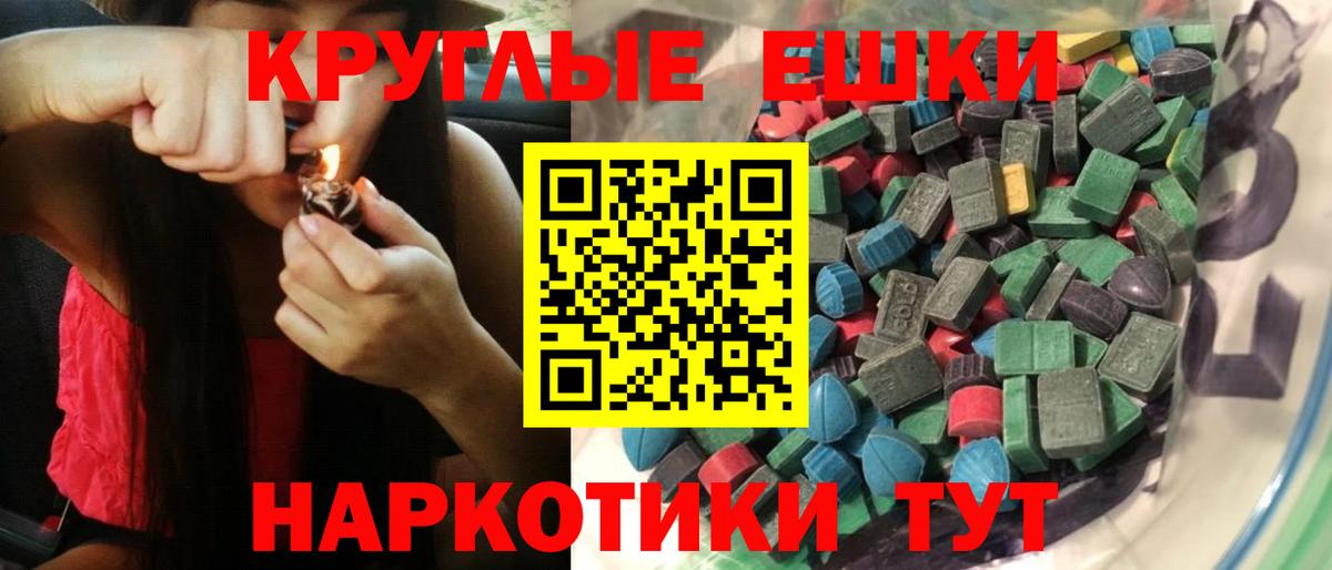 Сальск  omg зеркало  Вход с VPN  Экстази Philipp Plein  ЭКСТАЗИ 
