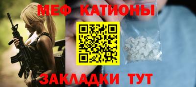 mdma Анапа