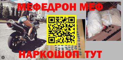 ALPHA-PVP Ярославль