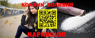 соль ск Ангарск