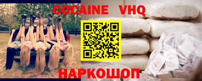 mdma Анапа