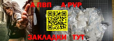 твердый Янаул