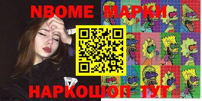 ALPHA-PVP Ярославль