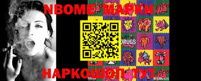 mdma Анапа