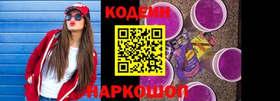 ALPHA-PVP Ярославль