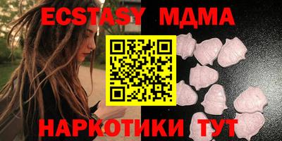 ALPHA-PVP Ярославль