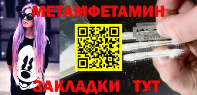 твердый Янаул