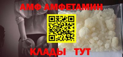 ALPHA-PVP Ярославль