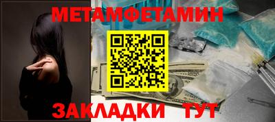ALPHA-PVP Ярцево
