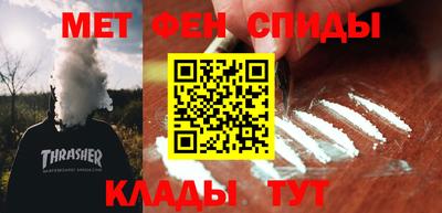 ALPHA-PVP Ярцево