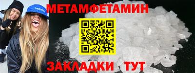 ALPHA-PVP Ярославль