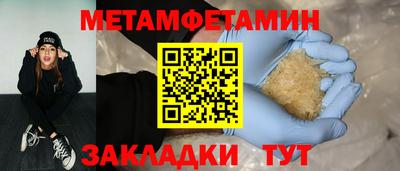 ALPHA-PVP Ярцево