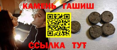 твердый Янаул