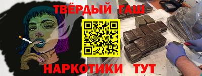 ALPHA-PVP Ярославль