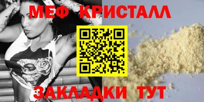 ALPHA-PVP Ярцево