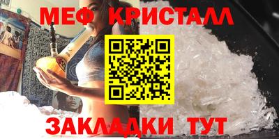 ALPHA-PVP Ярцево
