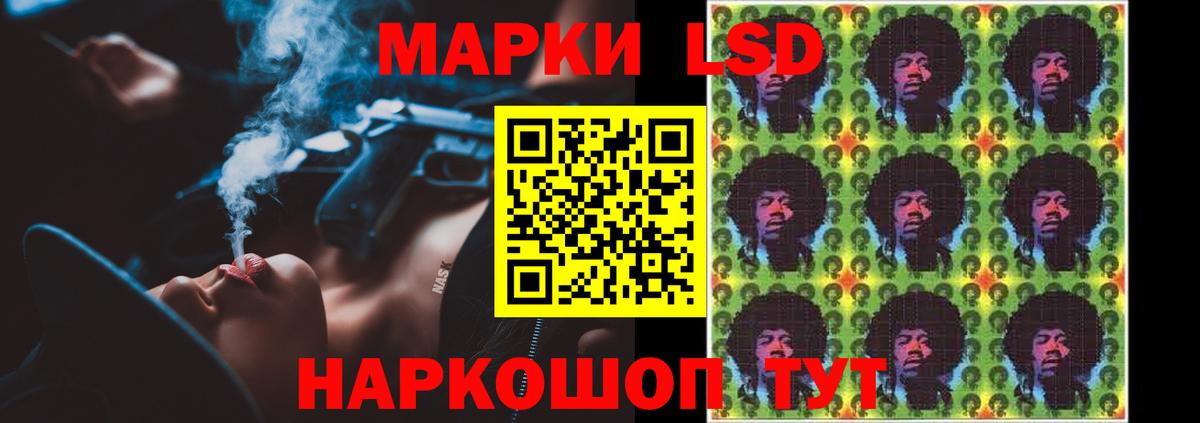LSD-25 экстази ecstasy  МЕГА ССЫЛКА  Сальск  Вход с VPN 