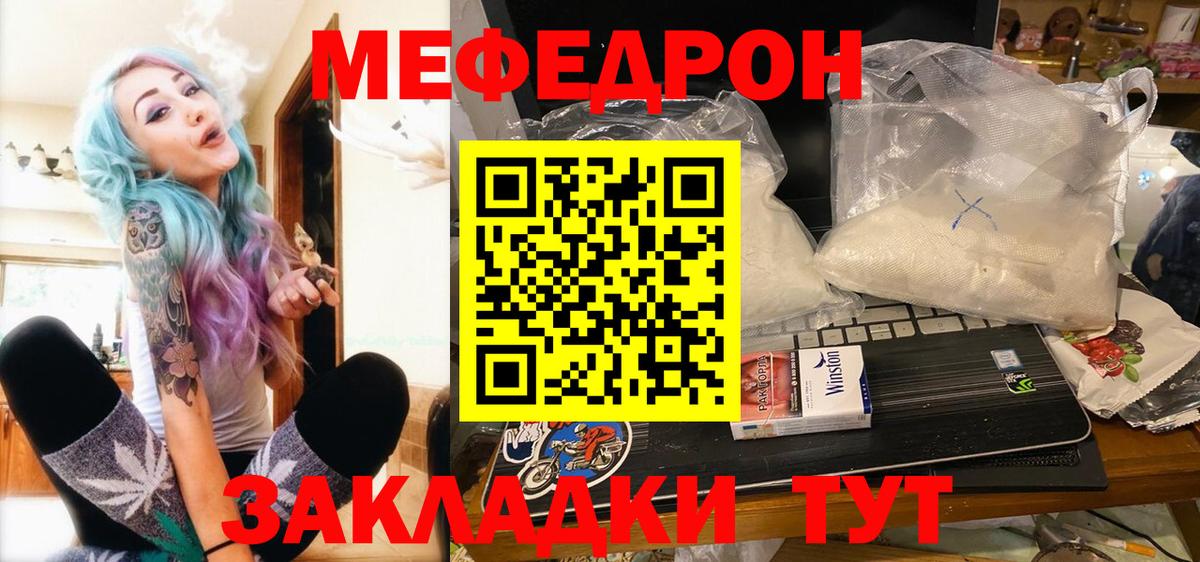 МЕФ  Сальск