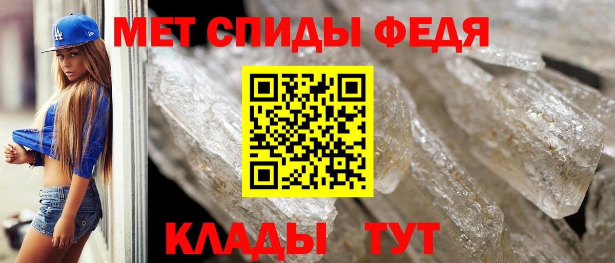 Сальск  Первитин пудра  Вход с VPN  Первитин пудра 