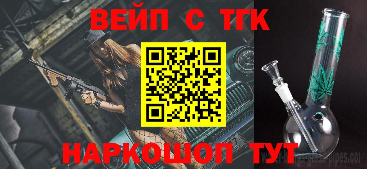 Дистиллят ТГК концентрат Сальск