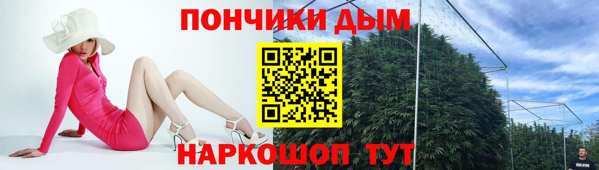 Бошки Шишки Amnesia  Бошки Шишки марихуана  Шишки марихуана LSD WEED  Сальск  Вход с VPN  Бошки Шишки конопля 